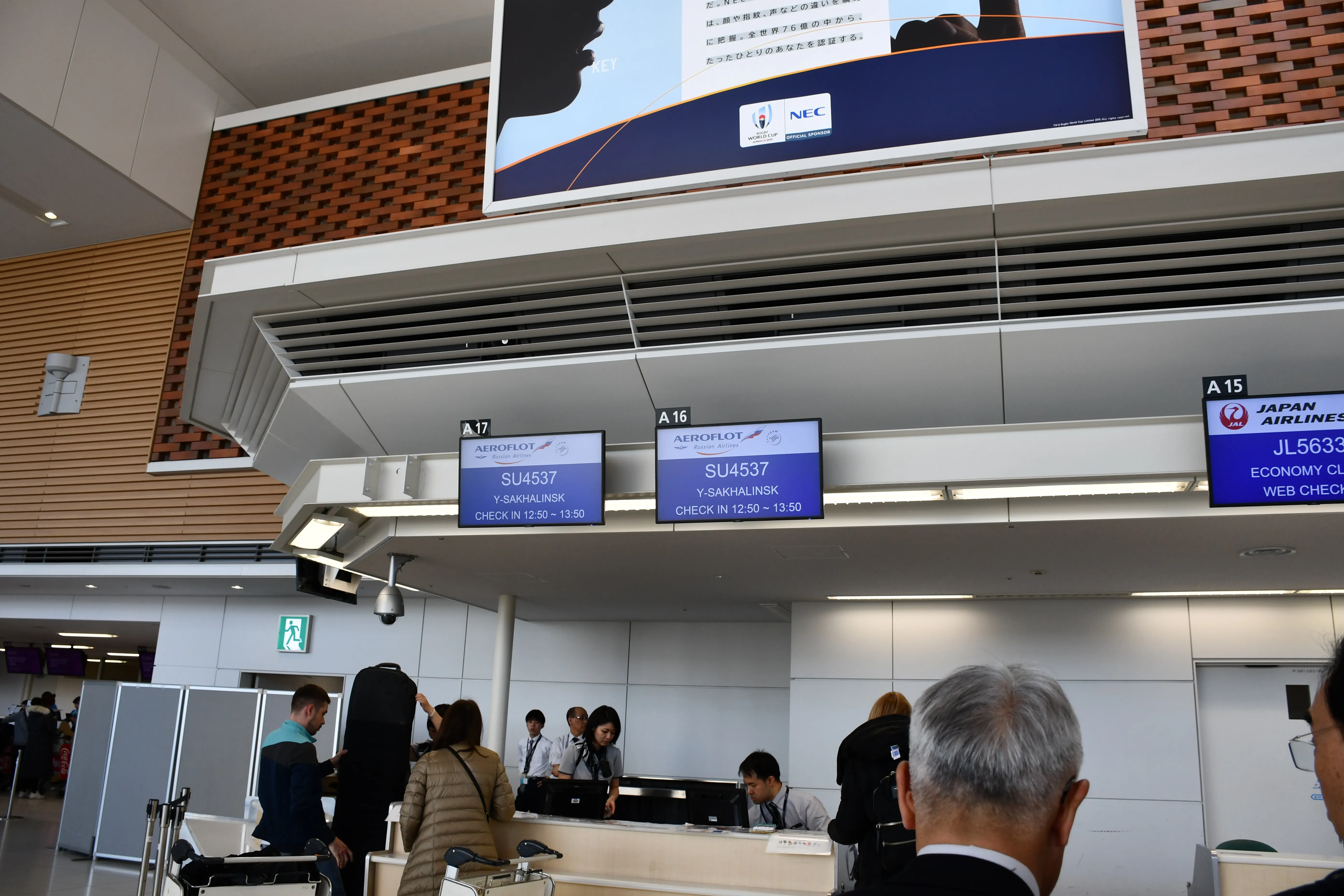Check-in counter