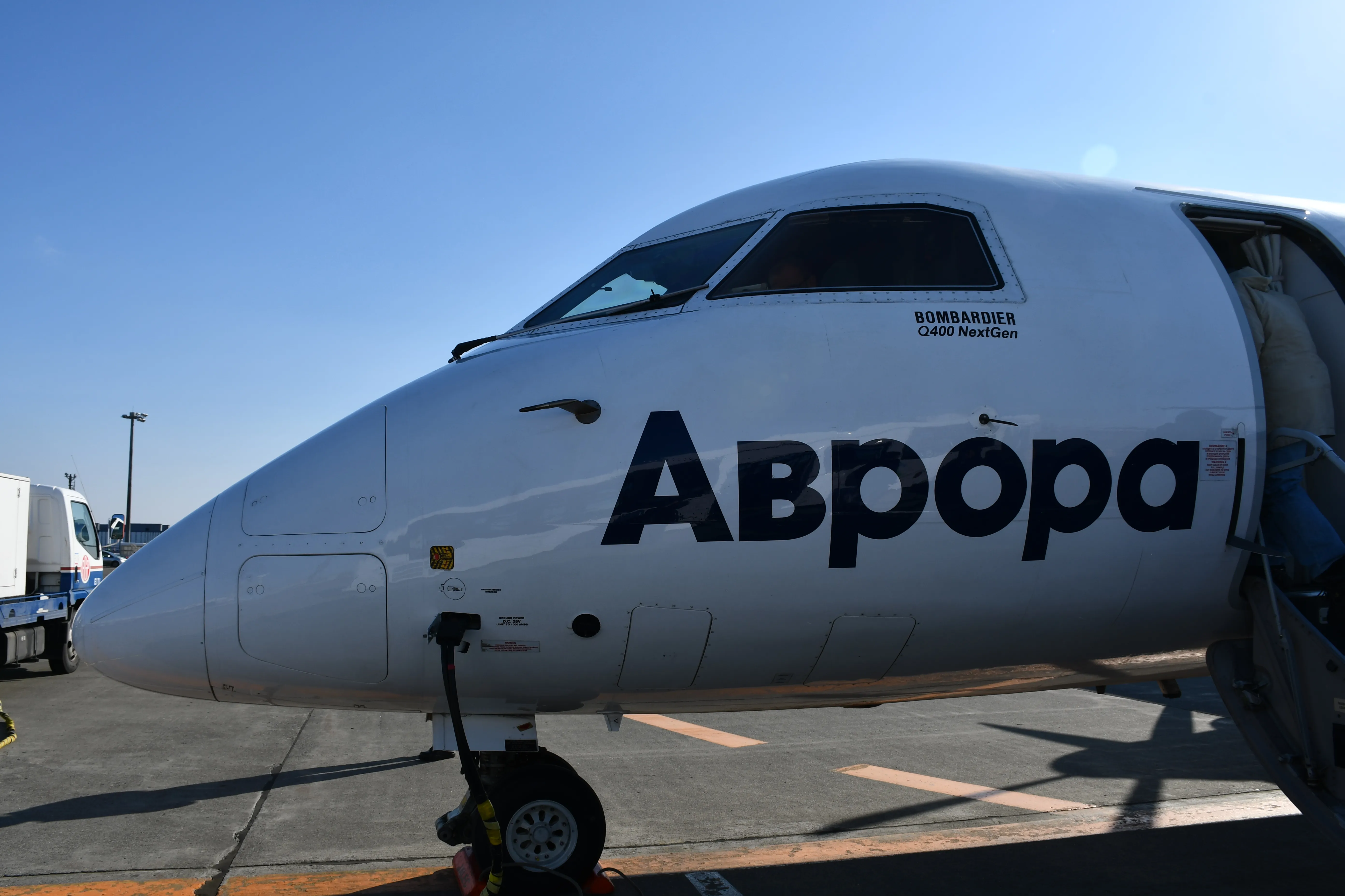 AVRORA plane