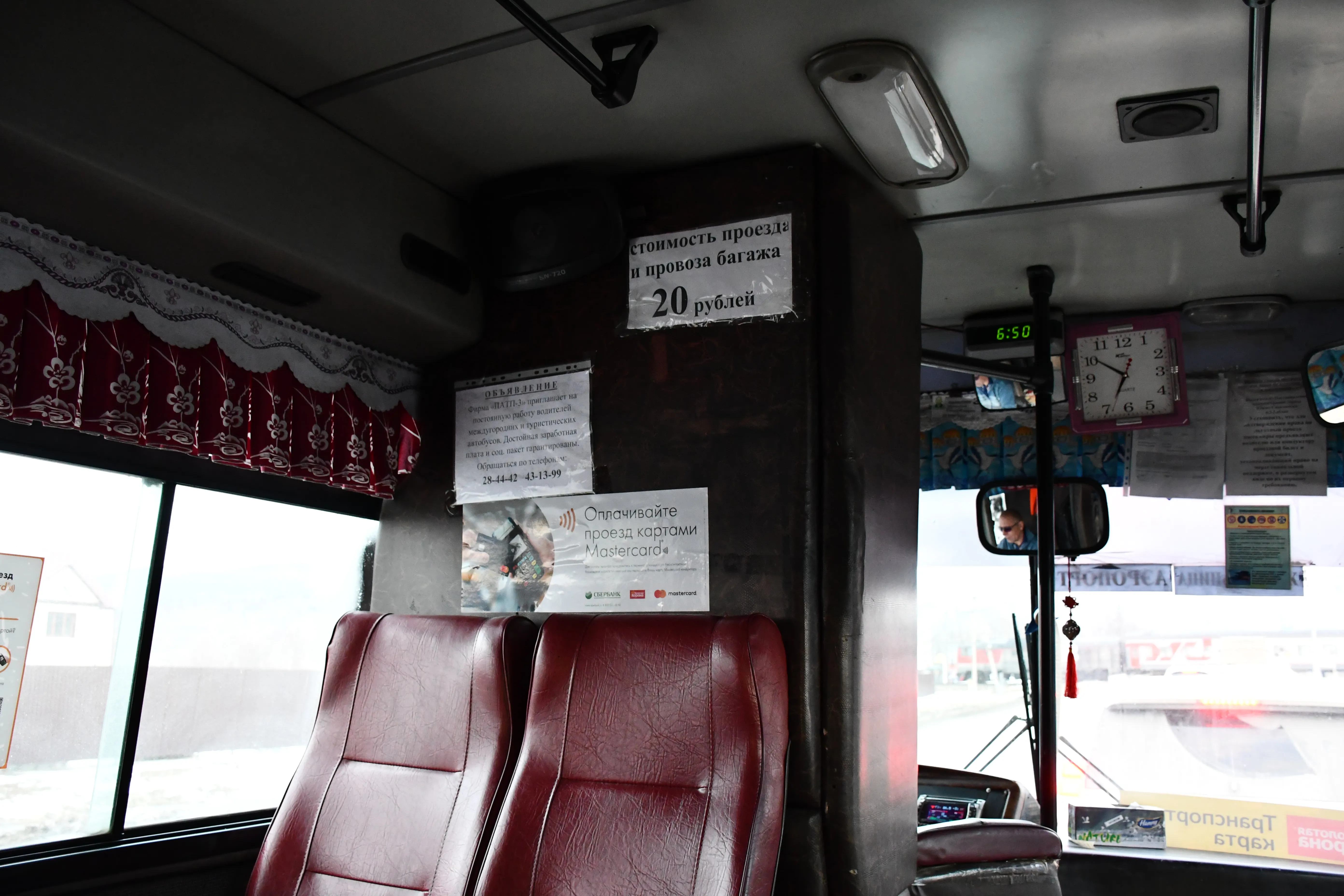 To city bus