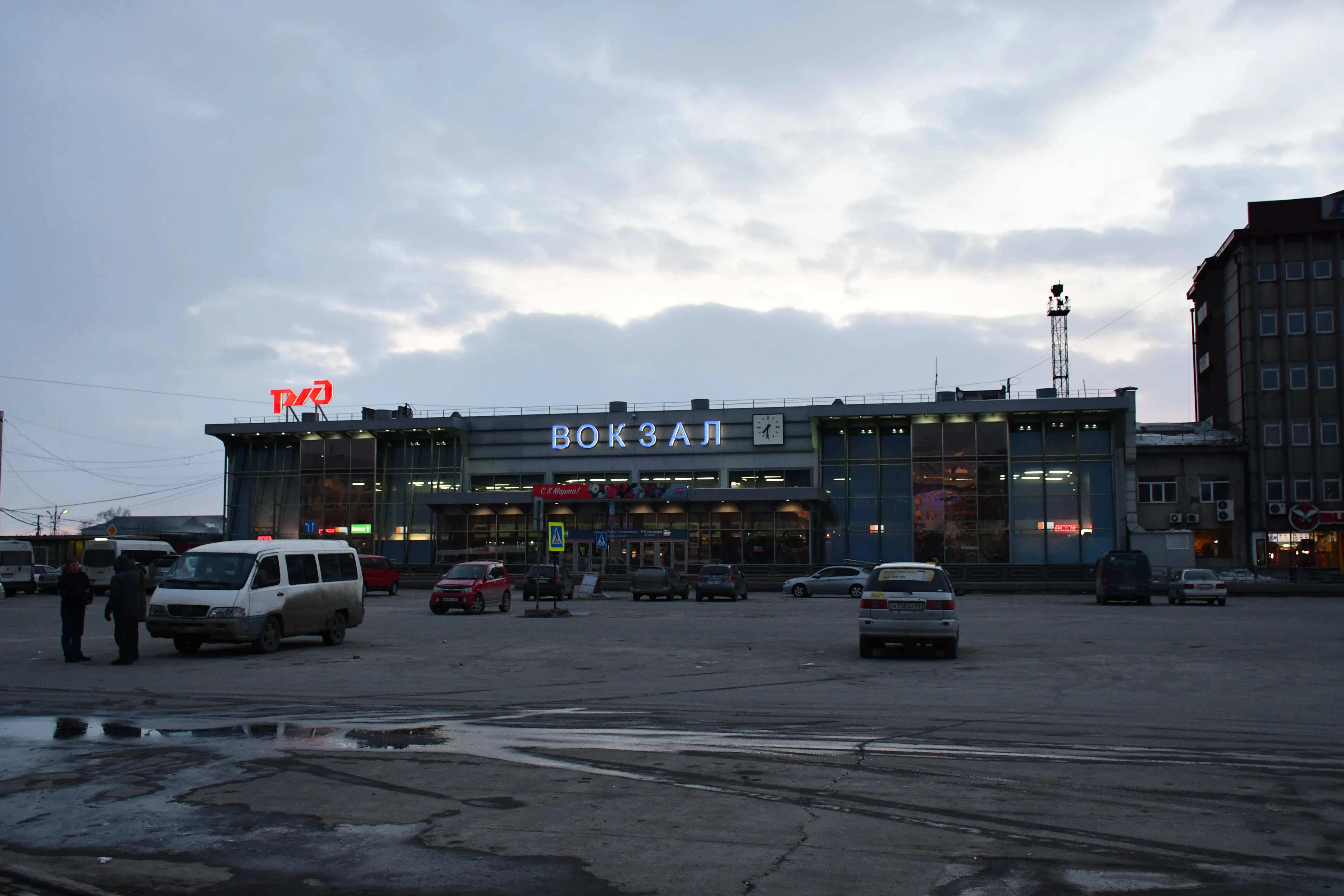 Front of the Yuzhino-Sakhalinsk station