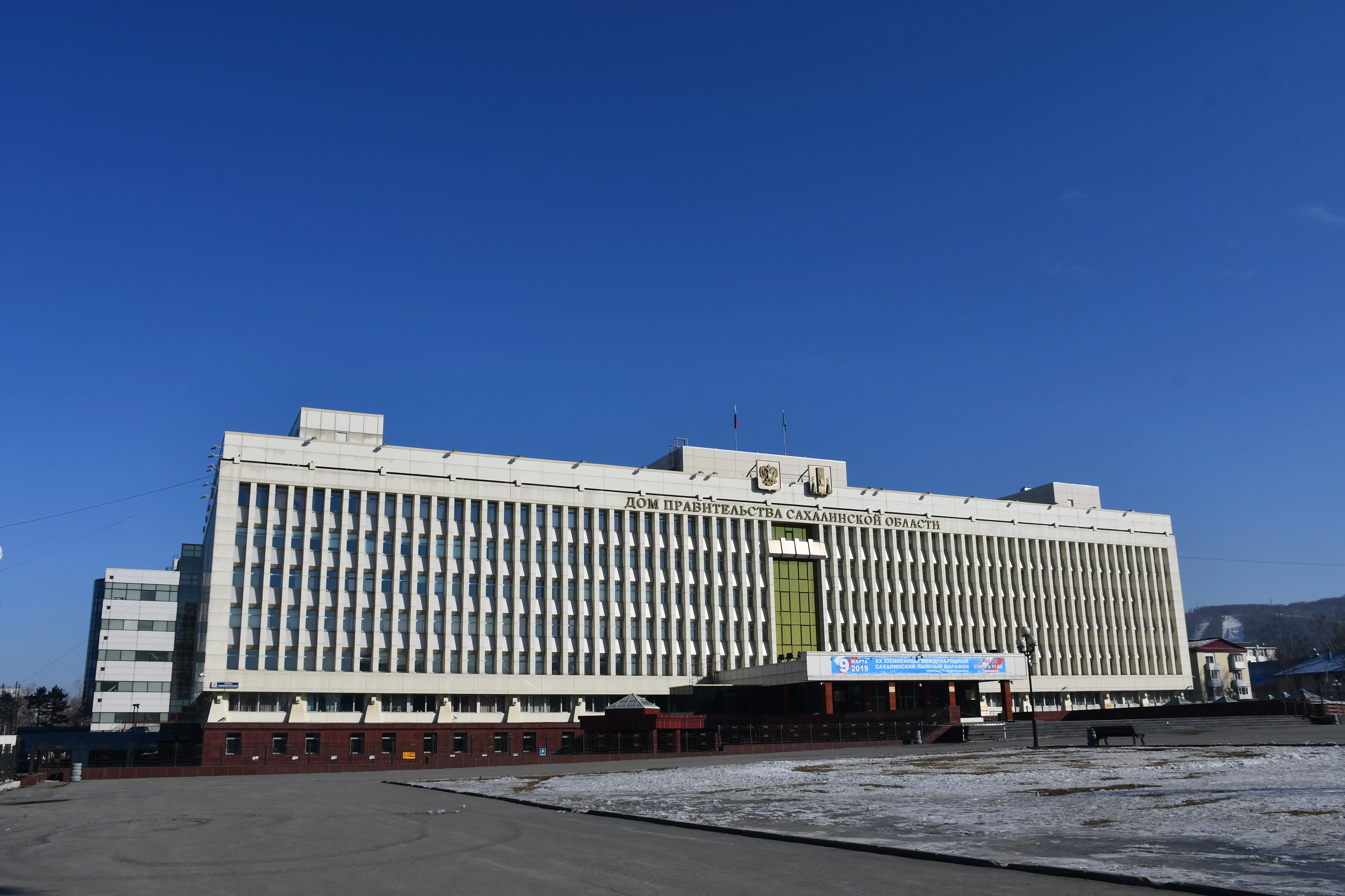 About states office
