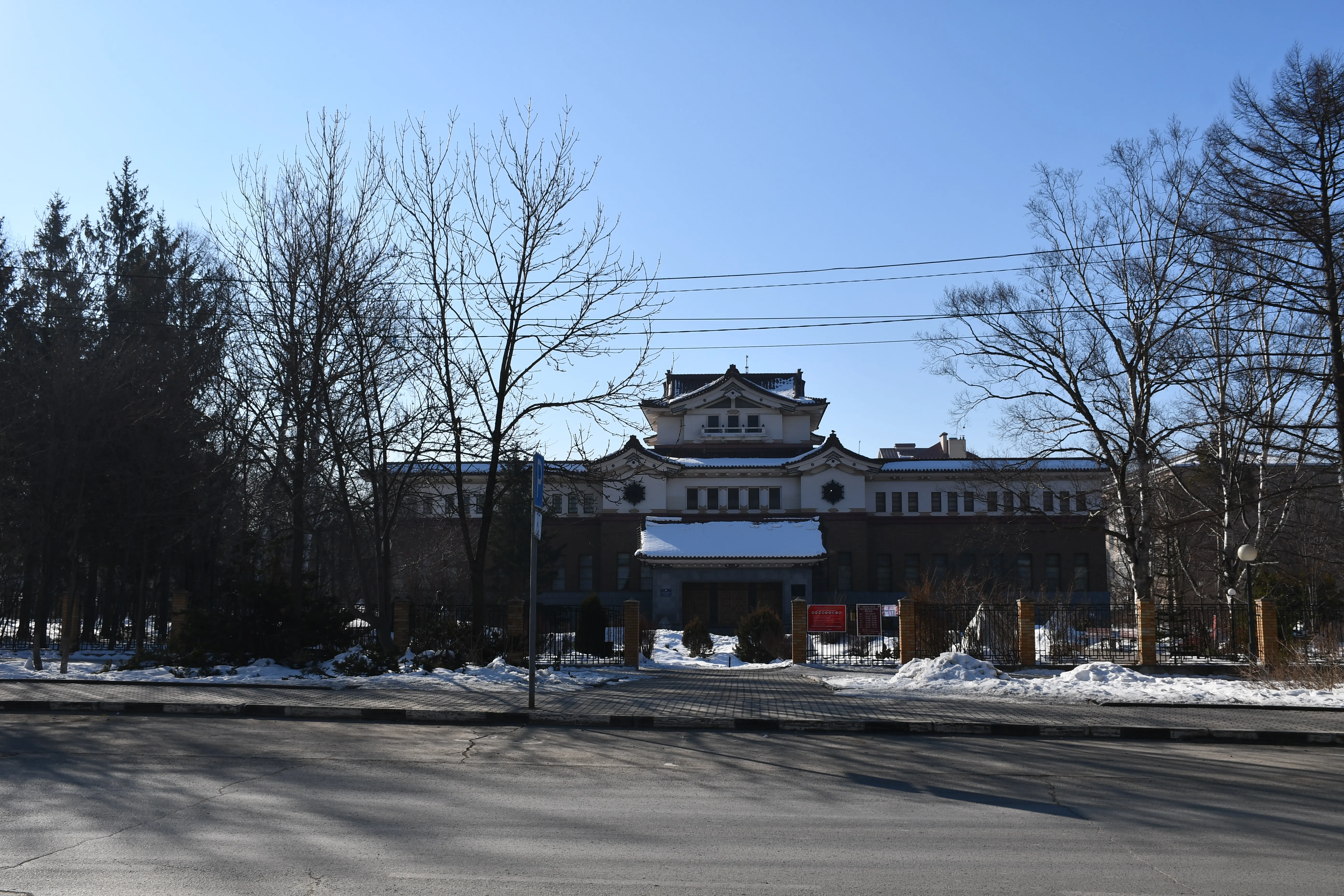 History musium