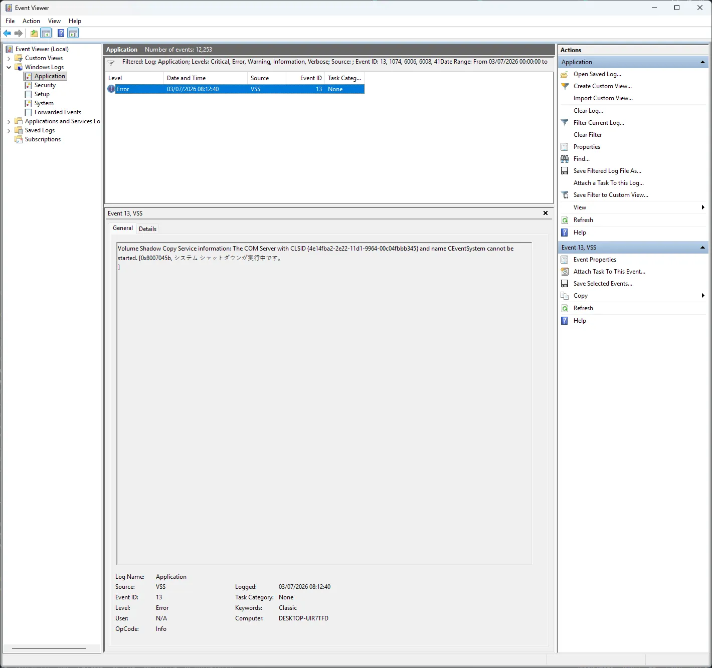 Eventvwr Application Log ID 13
